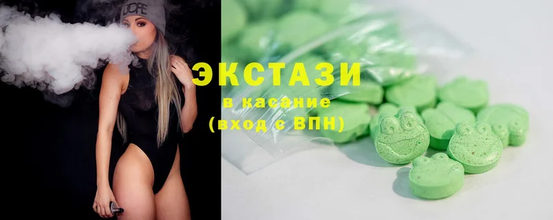 как найти   Буйнакск  MEGA онион  Ecstasy таблы 