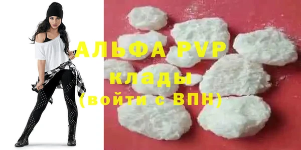 кристаллы Богданович