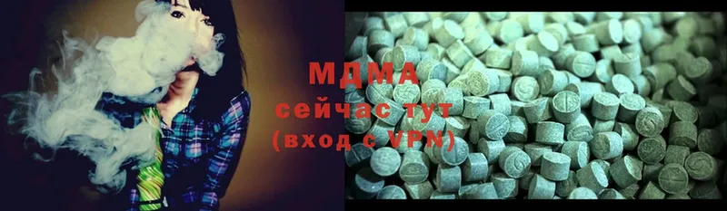 MDMA VHQ  цена   Буйнакск 